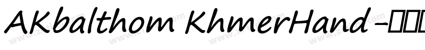 AKbalthom KhmerHand字体转换
